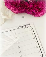 تابلو برنامه ریزی روزانه ساده - Image 3