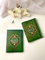 دفترچه برنامه ریزی سه ماهه - تصویر 19